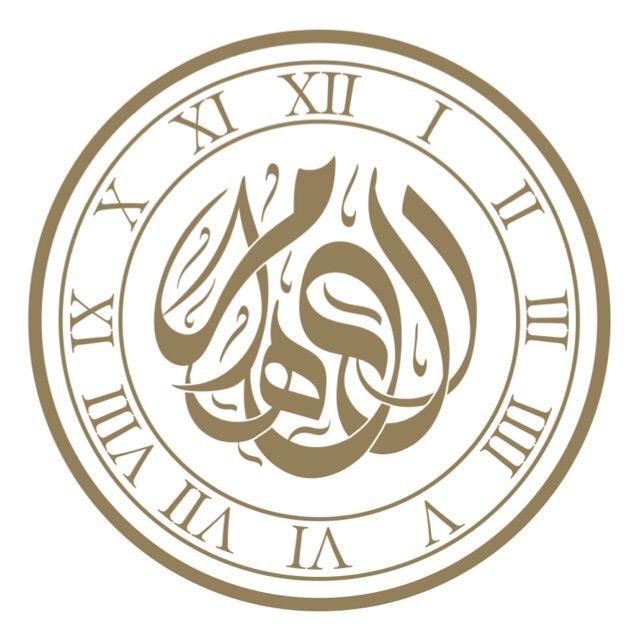 AlDaham Watches