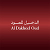 Al Dakheel Oud