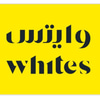 Whites Pharmacyأكواد القسيمة