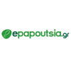 Epapoutsia κωδικοί κουπονιών