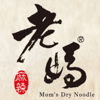 laoma noodle 優惠券代碼