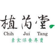 Chih Jui Tang 折扣碼和優惠券代碼
