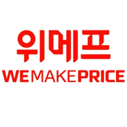 WeMakePrice 할인 코드 및 쿠폰 코드