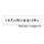 INTIMISSIMI