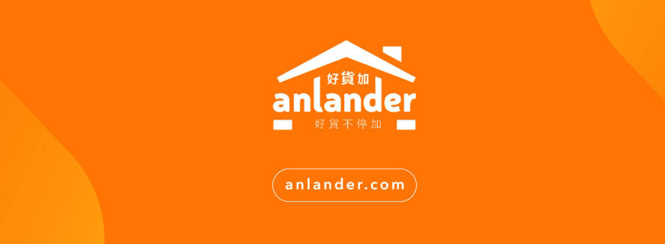 About Anlander Homepage