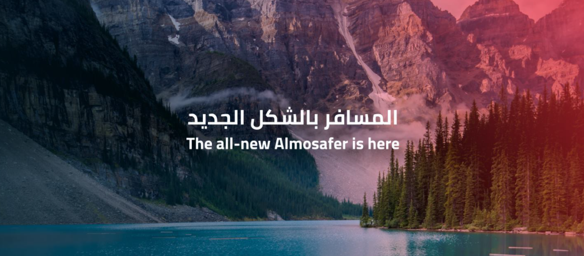 About Almosafer Homepage