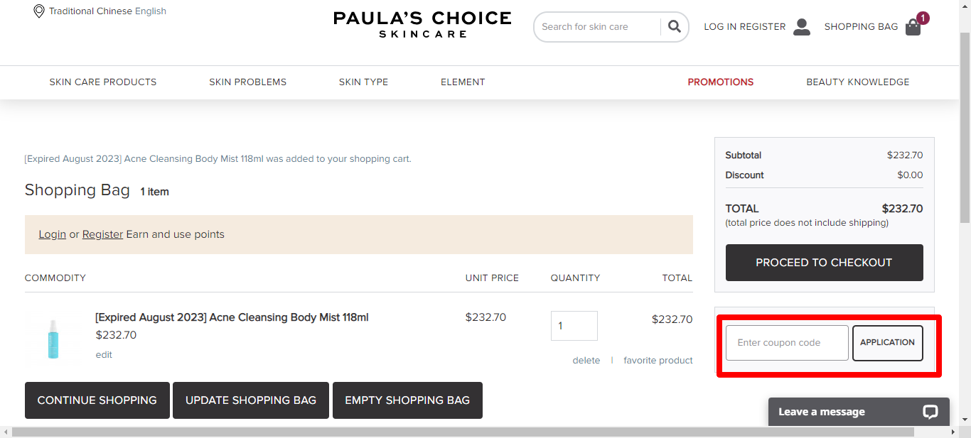 Paula's Choice Discount & Promo Codes August 2024