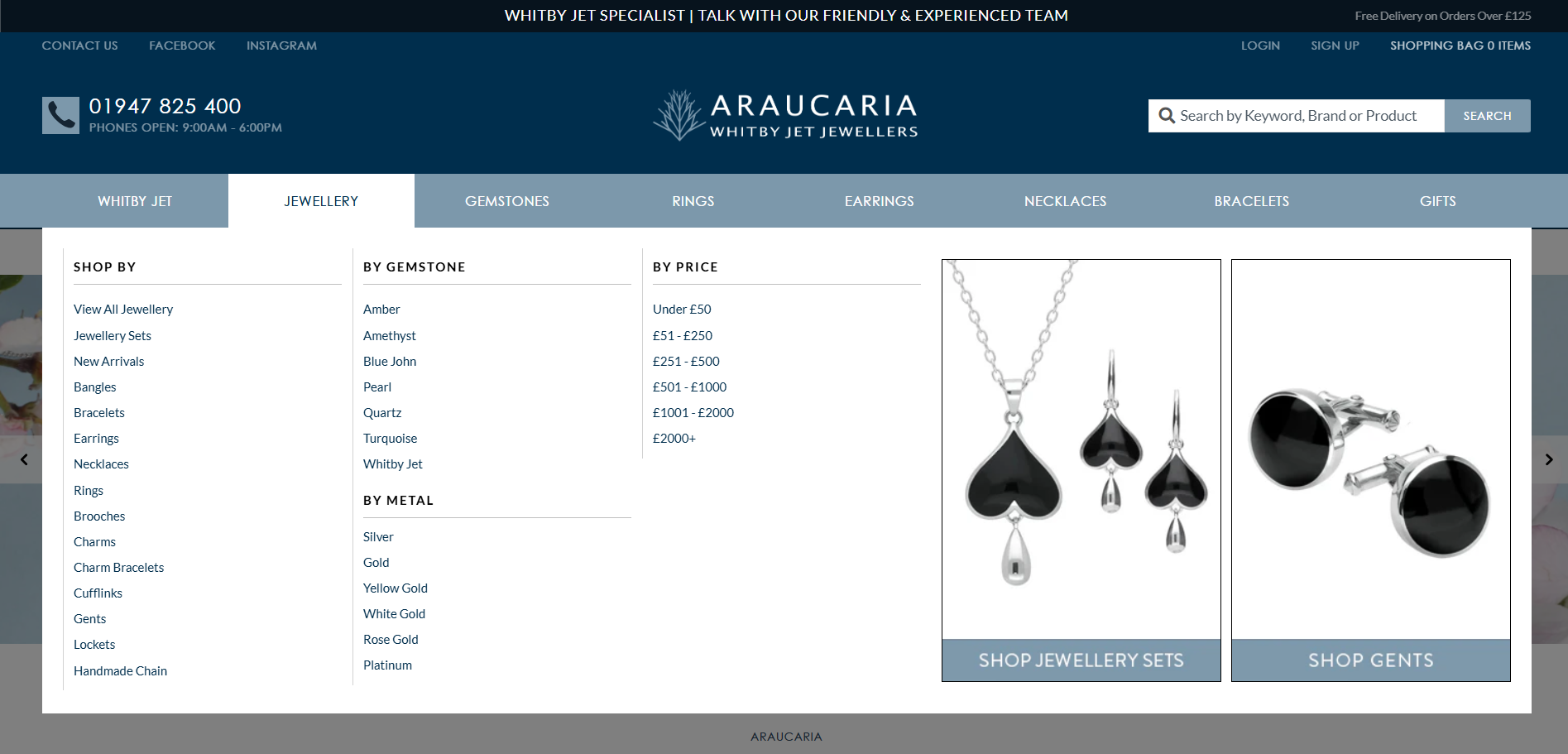 The Araucaria landing page showing the available product categories