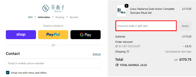 red box to enter promo code
