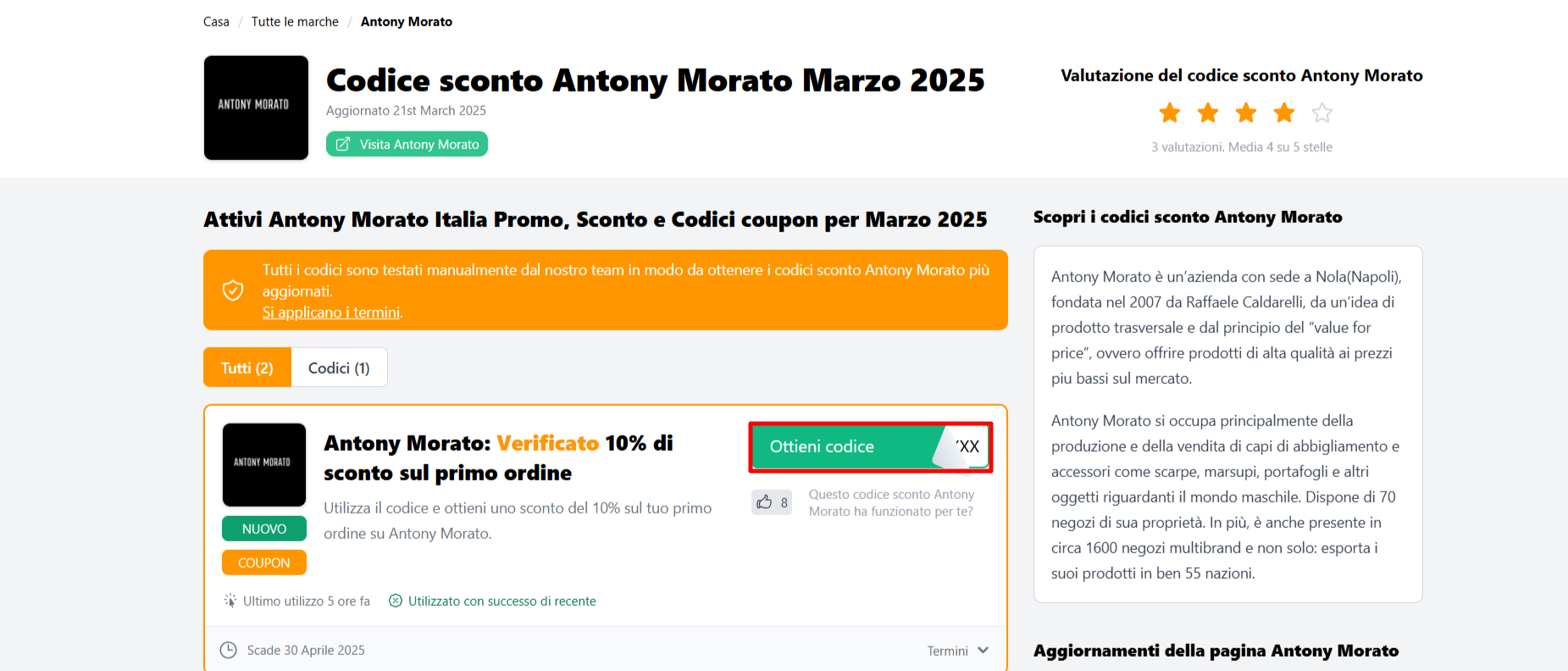 codice sconto Antony Morato da poter prelevare per comprare outfit della marca Antony Morato