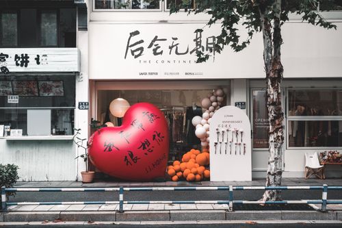 A Chinese retailer participating in Singles' Day buy providing Singles' Day promo codes to help customers save