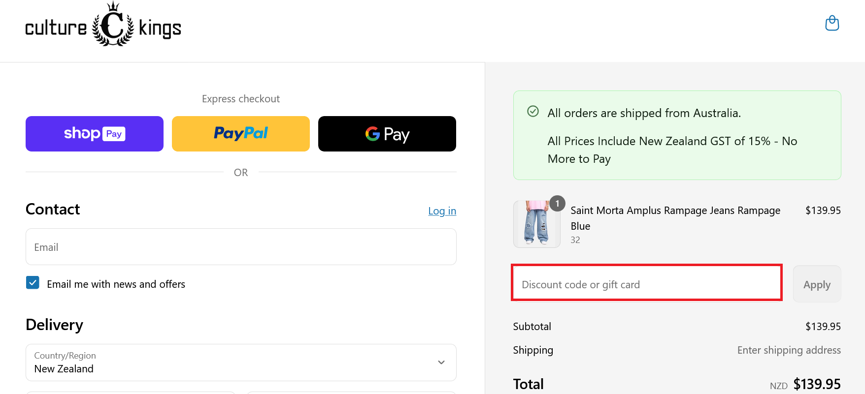 image showing the discount code box where you should paste your Culture Kings discount code