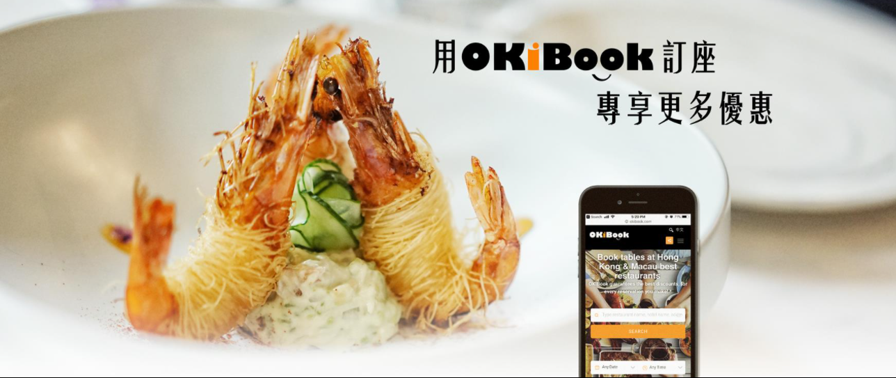 About OKiBook Homepage