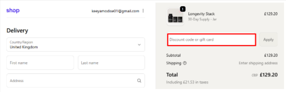 A box where you enter your ARTAH promo code