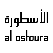 Al Ostoura