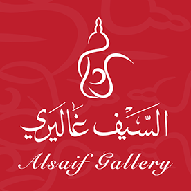 Al-Saif Gallery logo